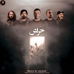 دانلود ریمیکس خراش از اصل رپ