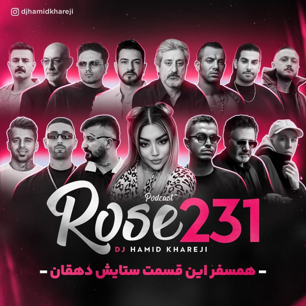 دانلود پادکست رز 231 از دیجی حمید خارجی