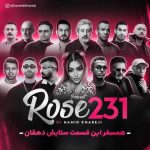 دانلود پادکست رز 231 از دیجی حمید خارجی