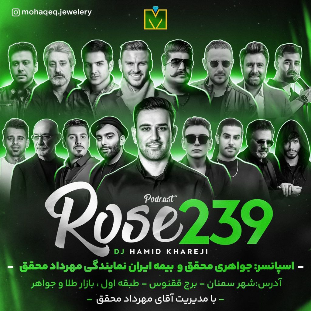 دانلود پادکست رز 239 از دیجی حمید خارجی