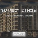 دانلود ریمیکس ترمین 4 از دیجی سجاد