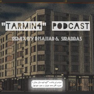 دانلود ریمیکس ترمین 4 از دیجی سجاد