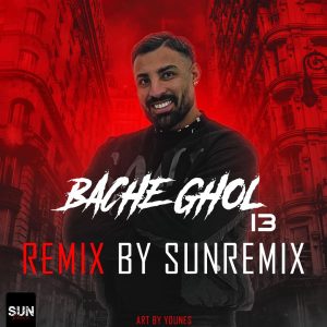 دانلود ریمیکس بچه غول 13 از بچه غول