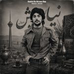 دانلود ریمیکس نیایش از دریم رپ