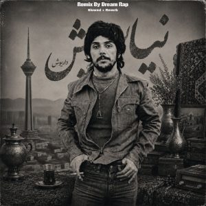 دانلود ریمیکس نیایش از دریم رپ